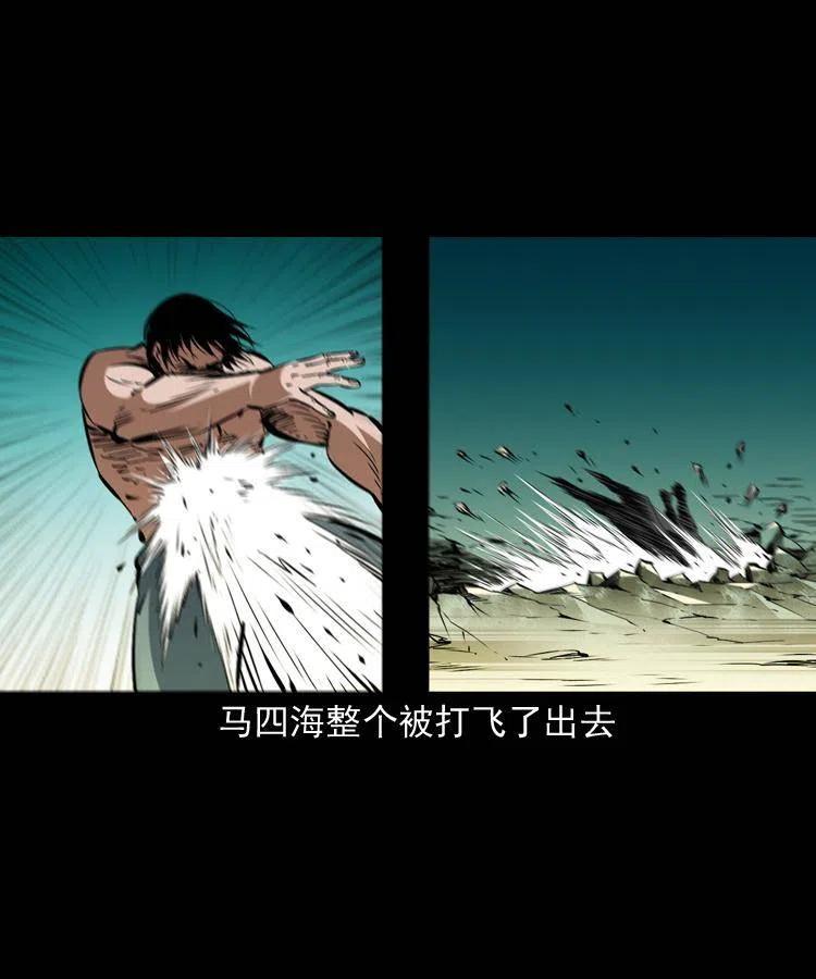 一百五十五话 最强鼠郎君49