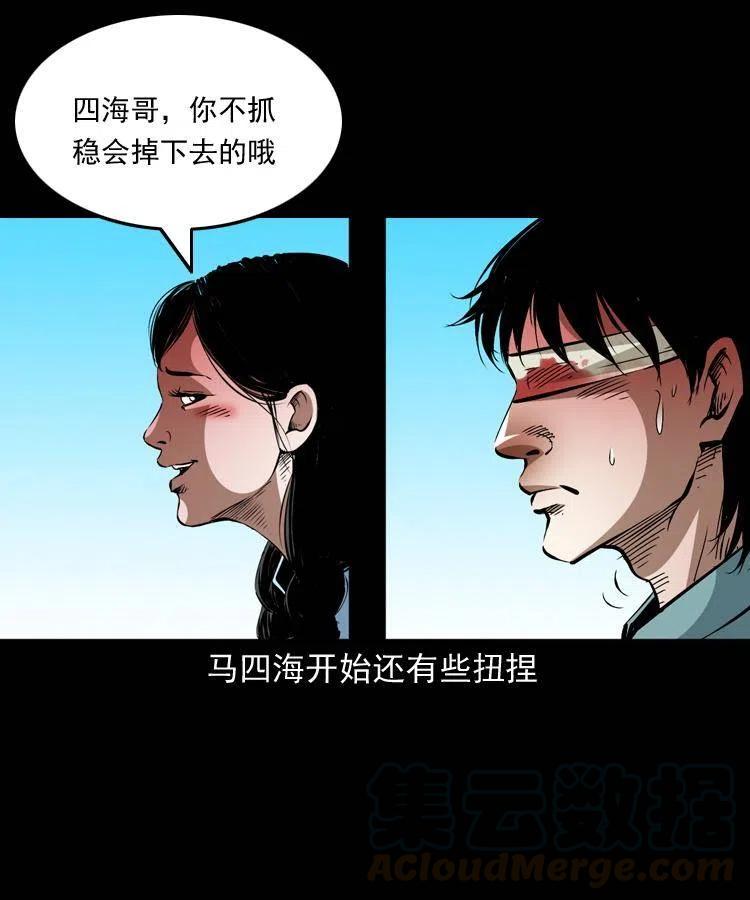 一百四十话 逃出生天54