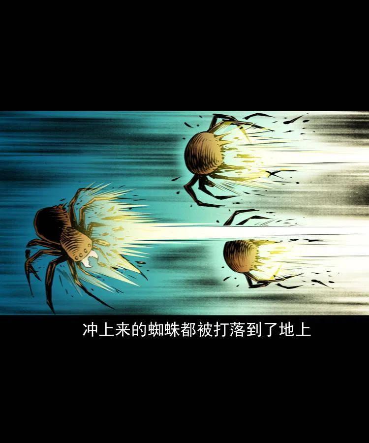 九十四话 新的对手38