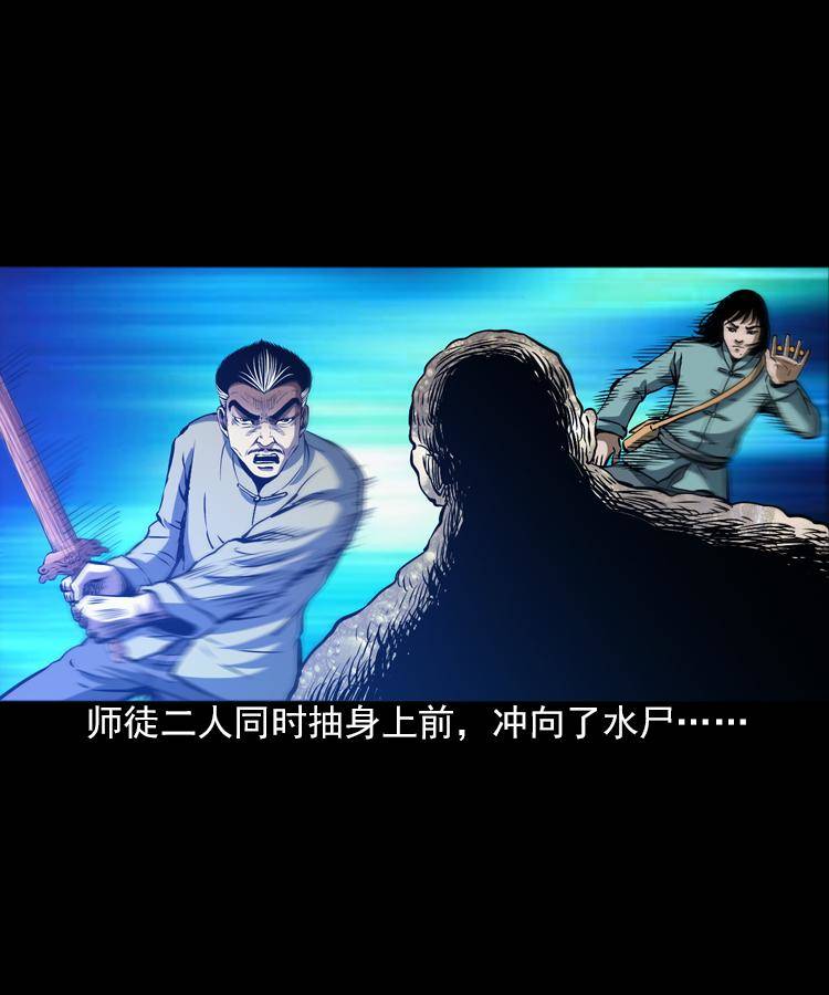 第六话 青山道人60