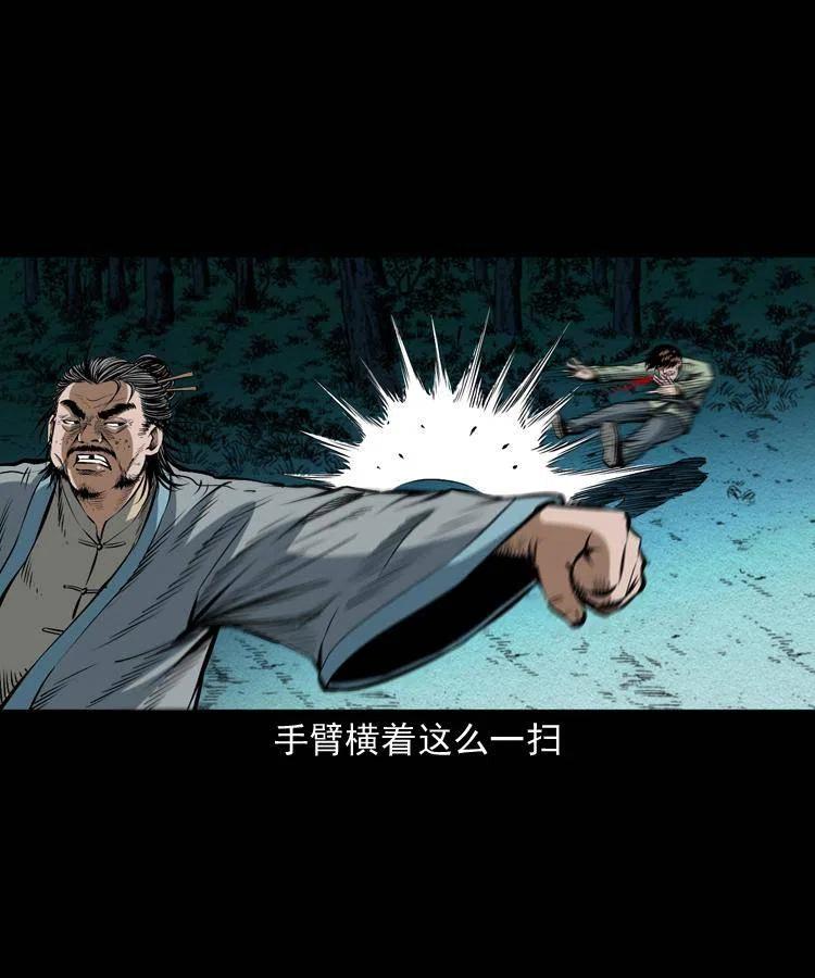 五十九话 我的娘啊47