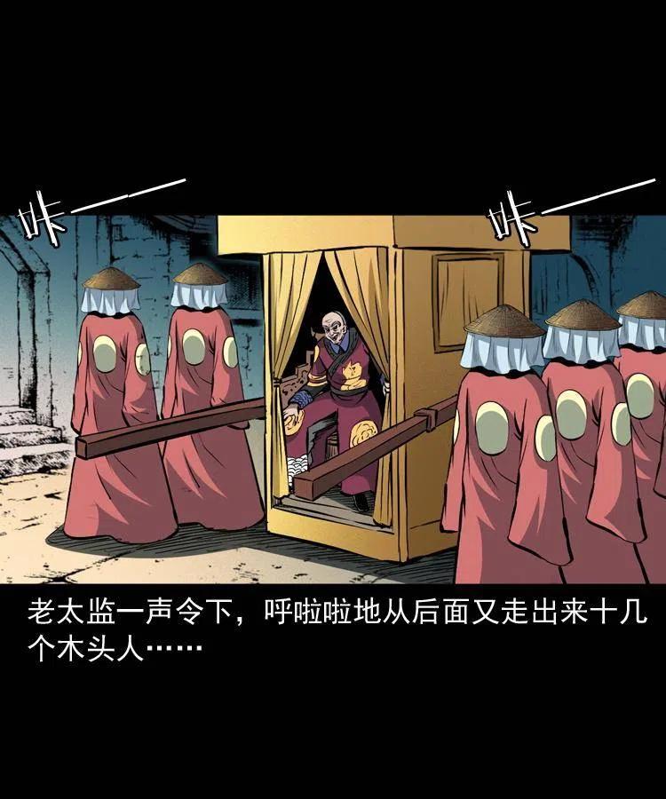 九十九话 拿了也不还给你39