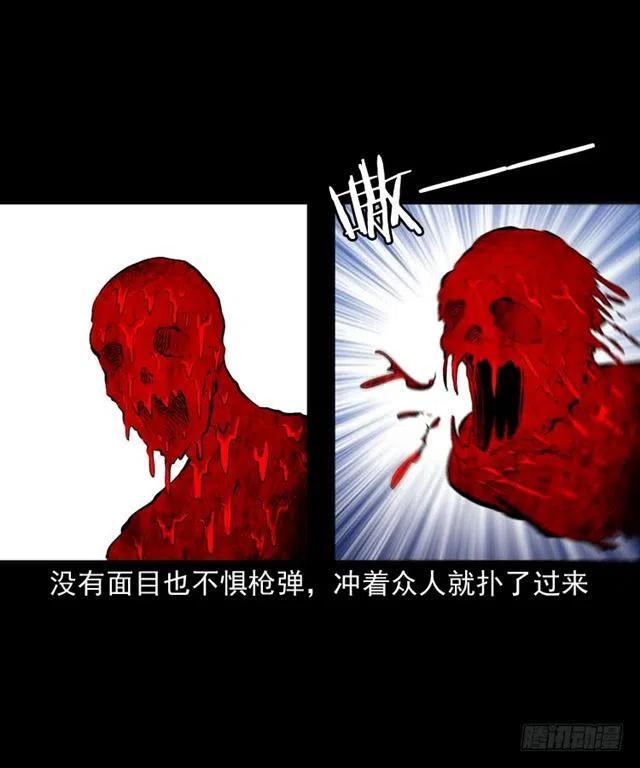 三十话 尸仙50