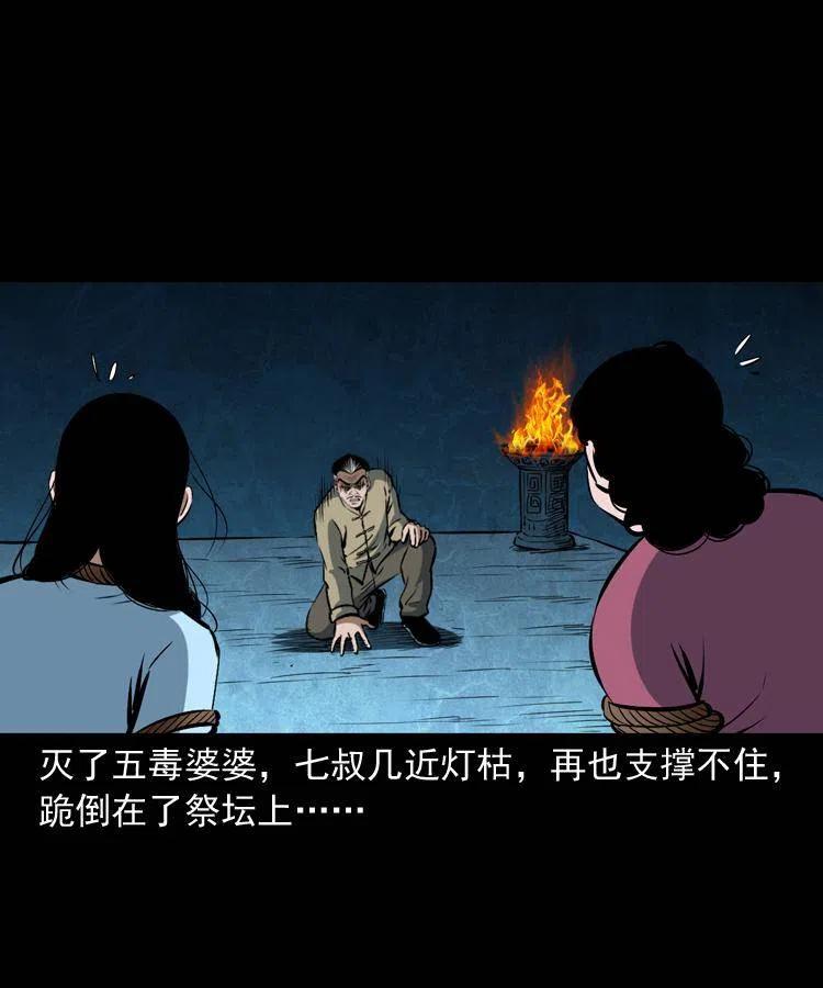 五十话 宿命6