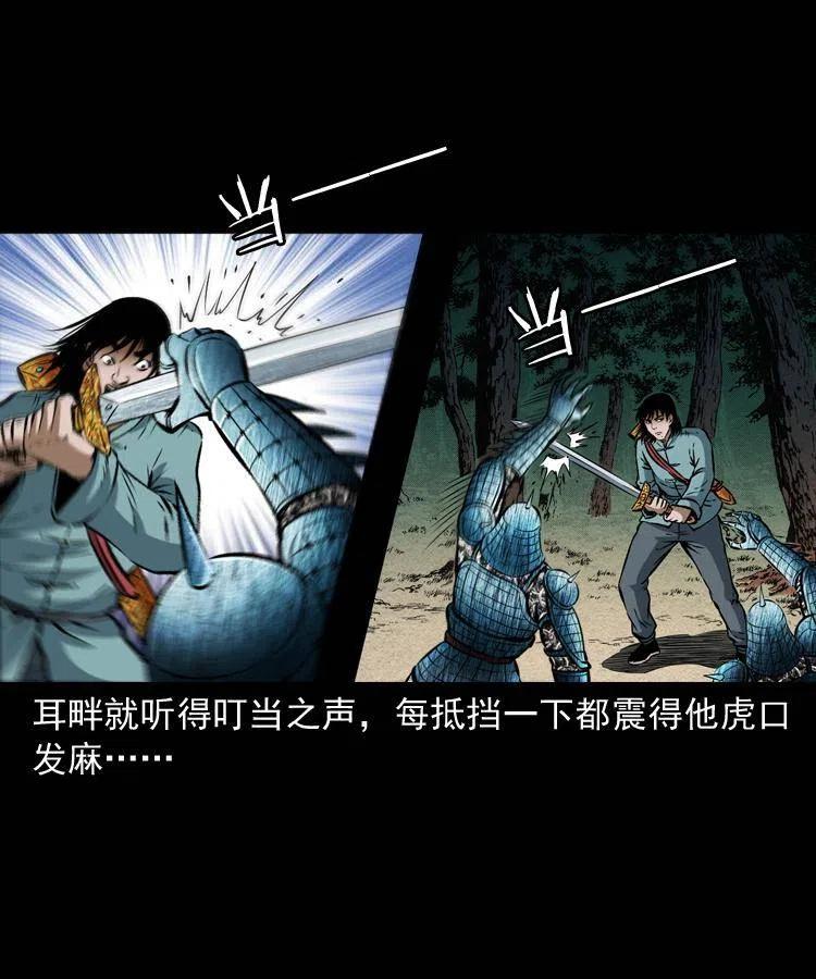 六十五话 雷劈尸2