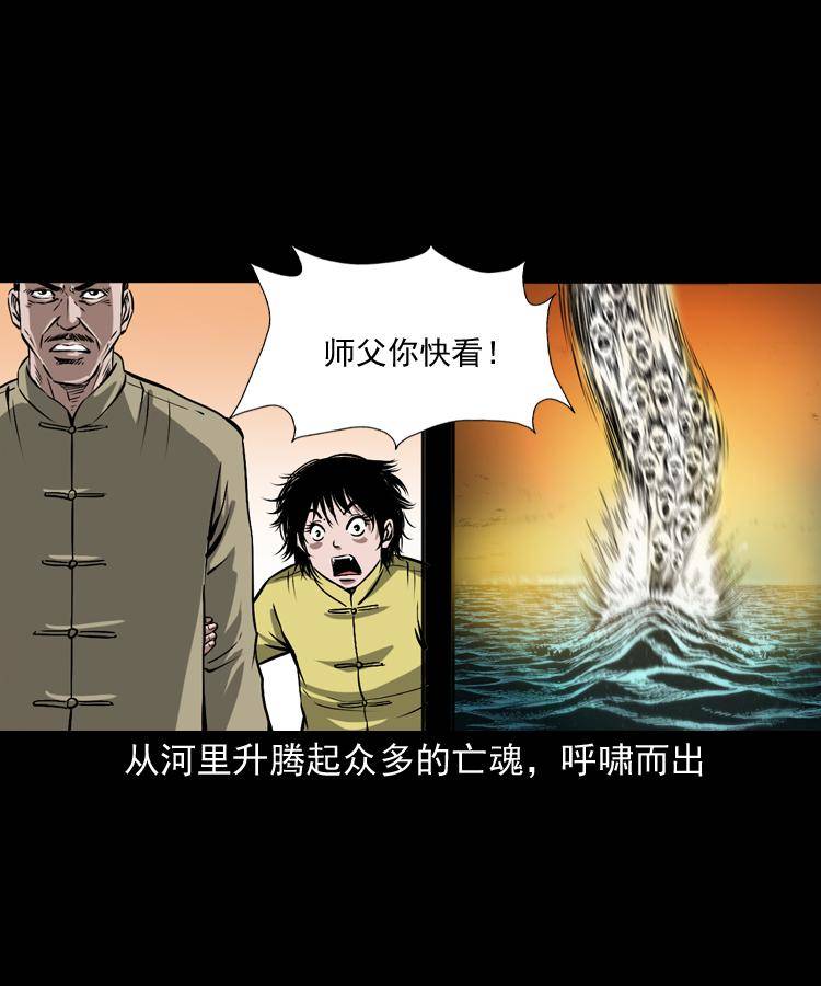 第十四话 收水魁37