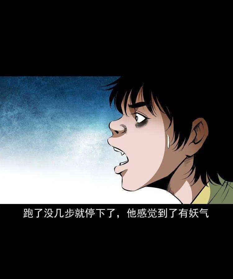 六十七话 炼婴术45