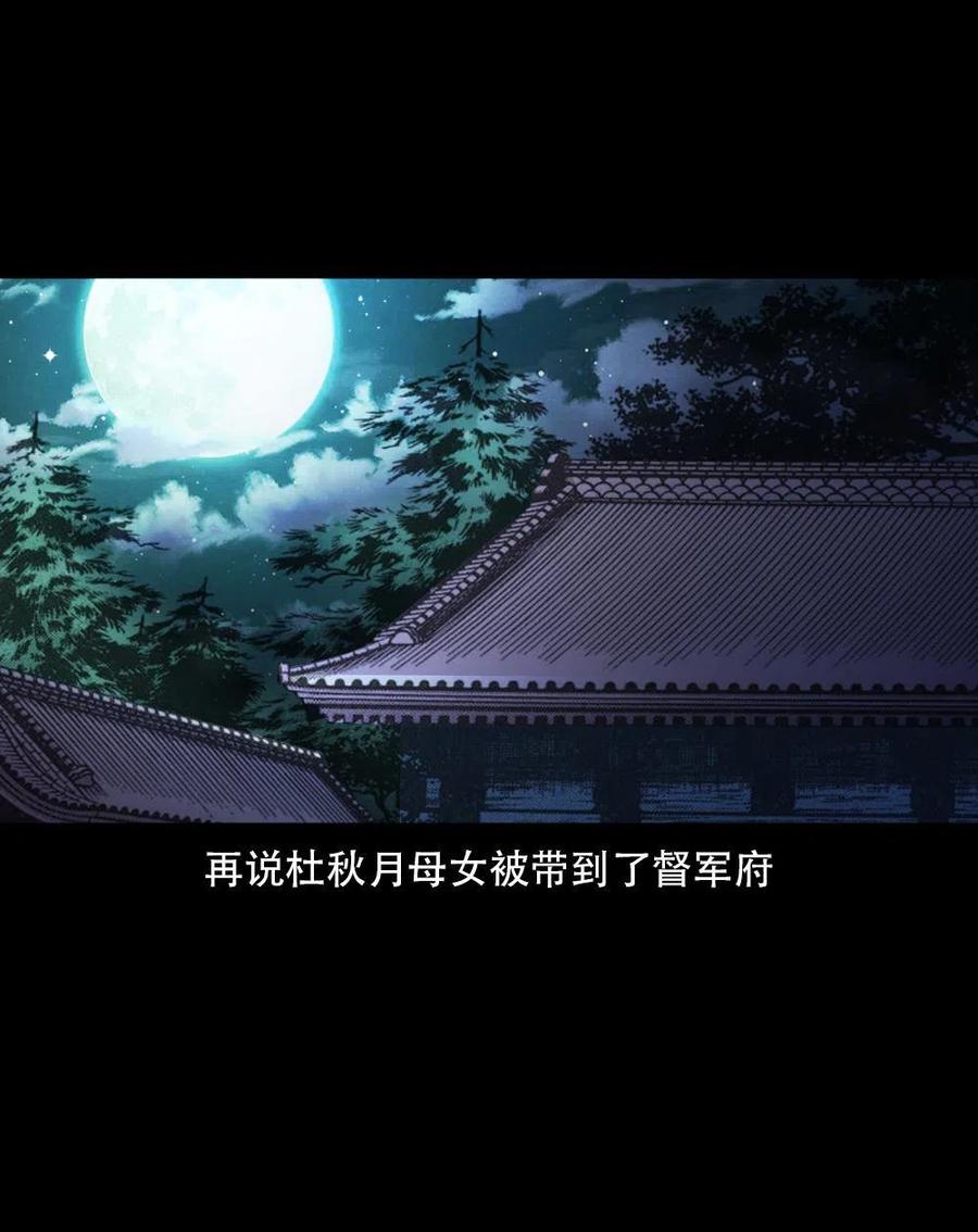 一百六十三话 全员危机47