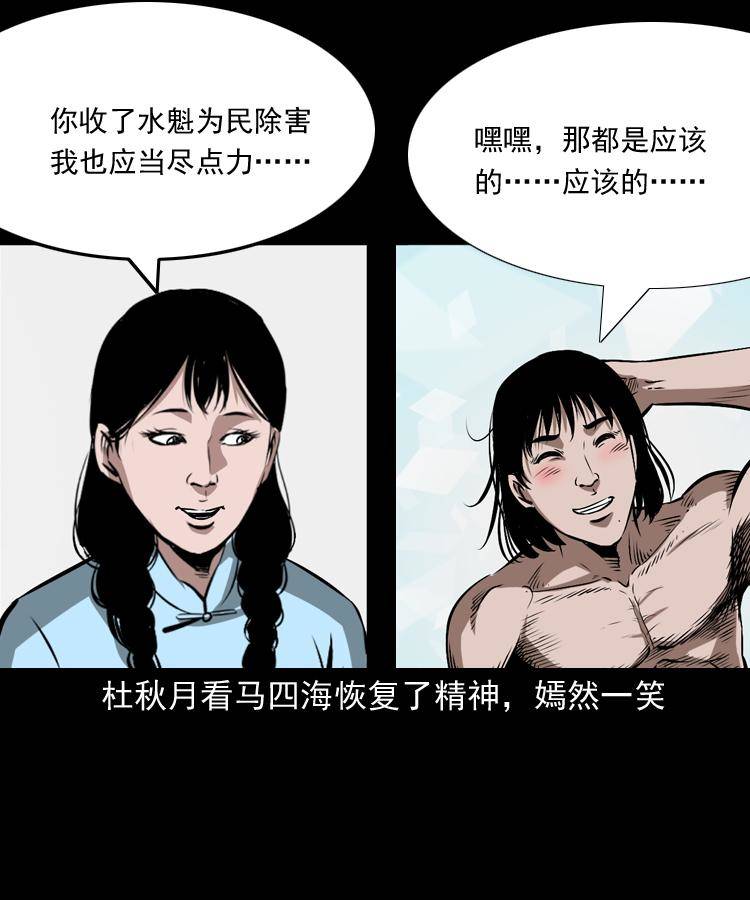 第十五话 去吃西餐17