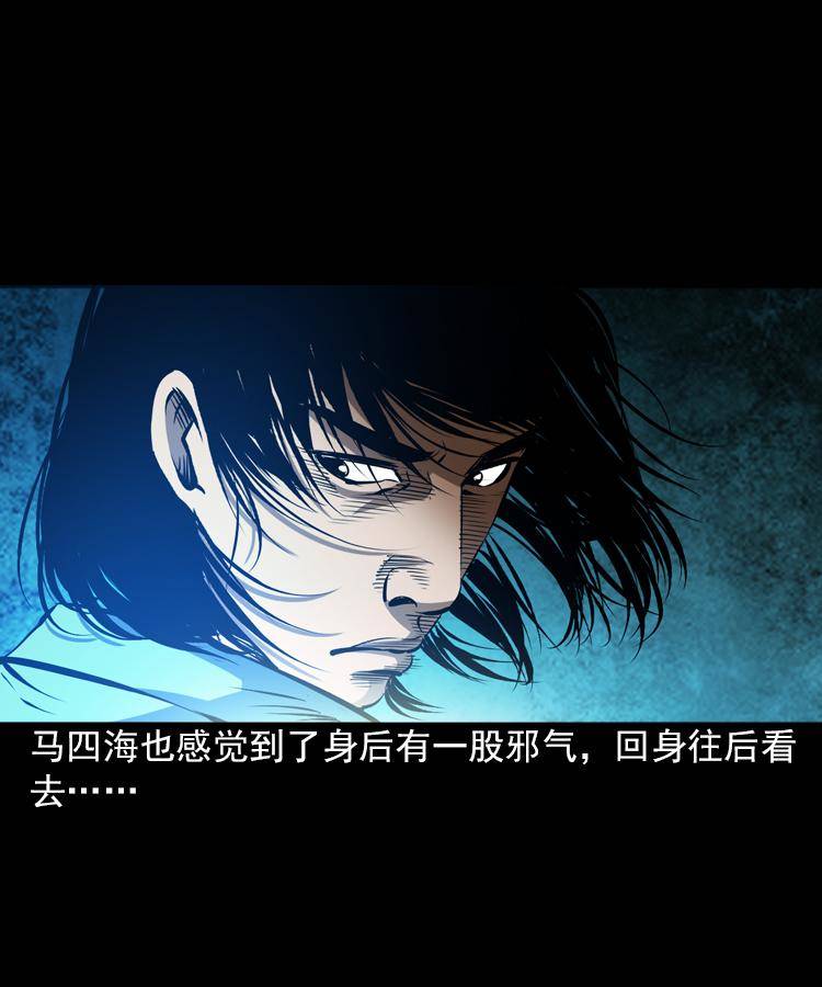 第六话 青山道人64