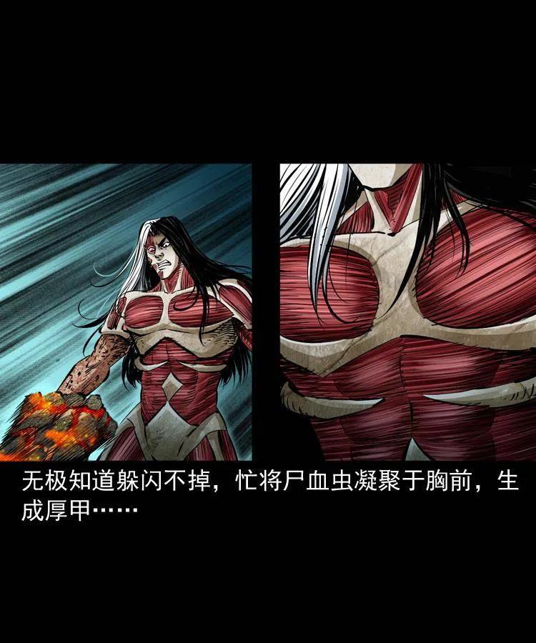 八十四话 决战29