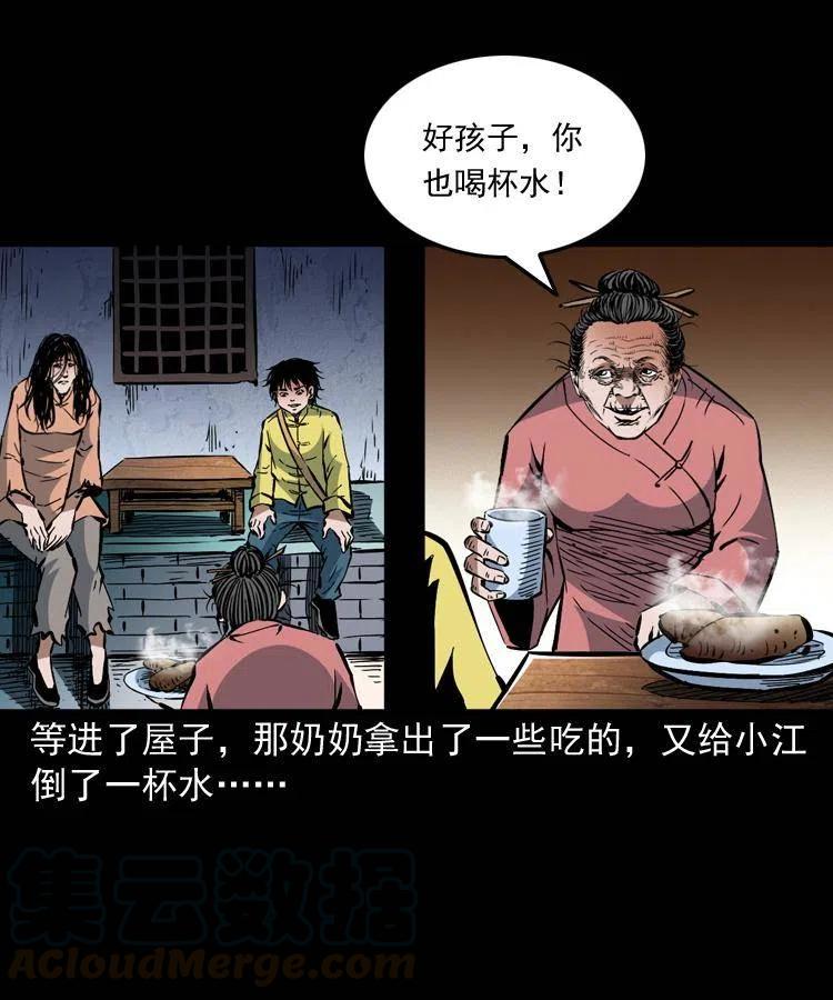 一百三十一话 捕鼠高手6