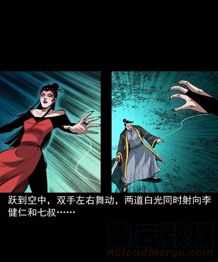 一百零八话 四大天王不过如此52