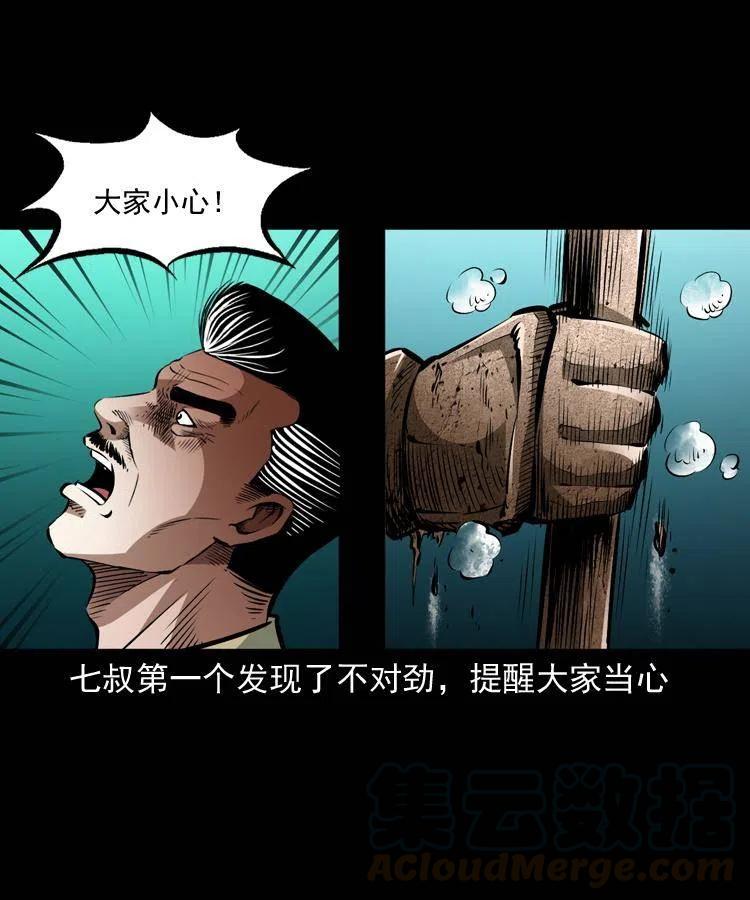 一百零八话 诡异的石像60