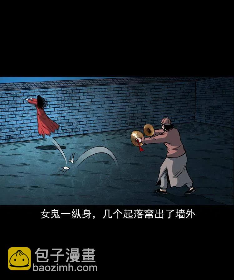 六十话 恶有恶报25
