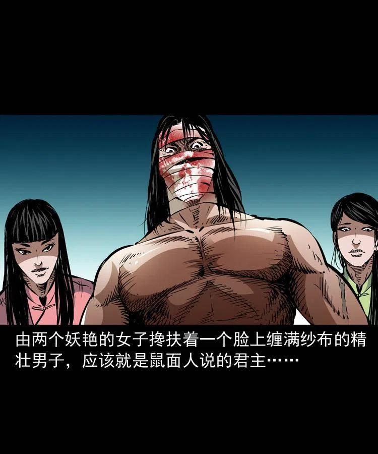 一百二十六话 越狱47