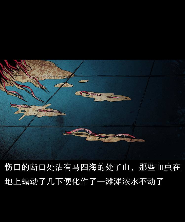 第三话 行尸58