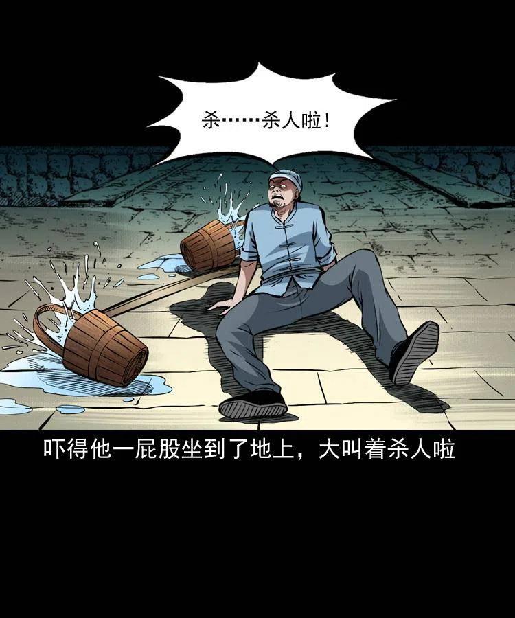 一百话 帅府诡事39