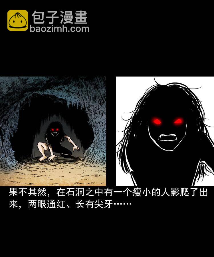 第四话 僵尸小子（上）64