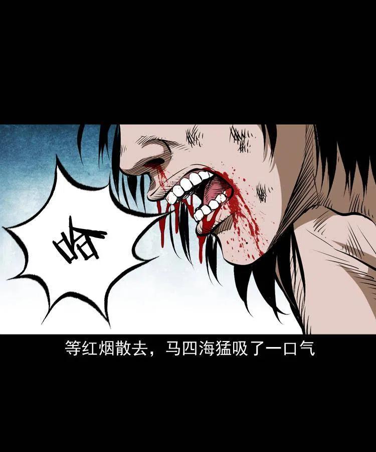 四十七话 神打69