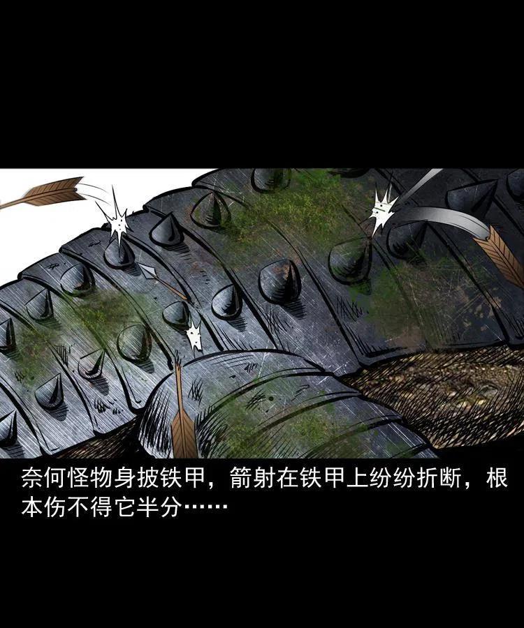 五十一话 保命仙草51