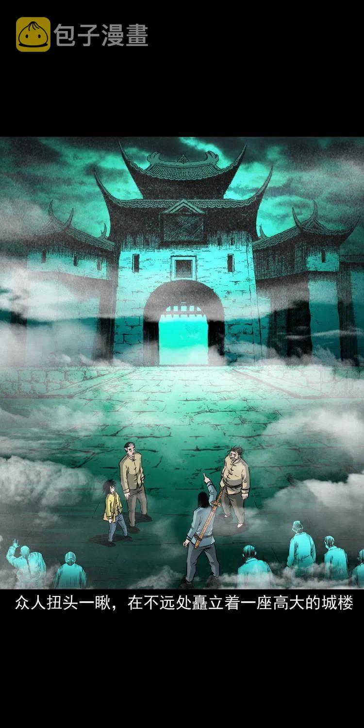 七十七话 金鸡山63