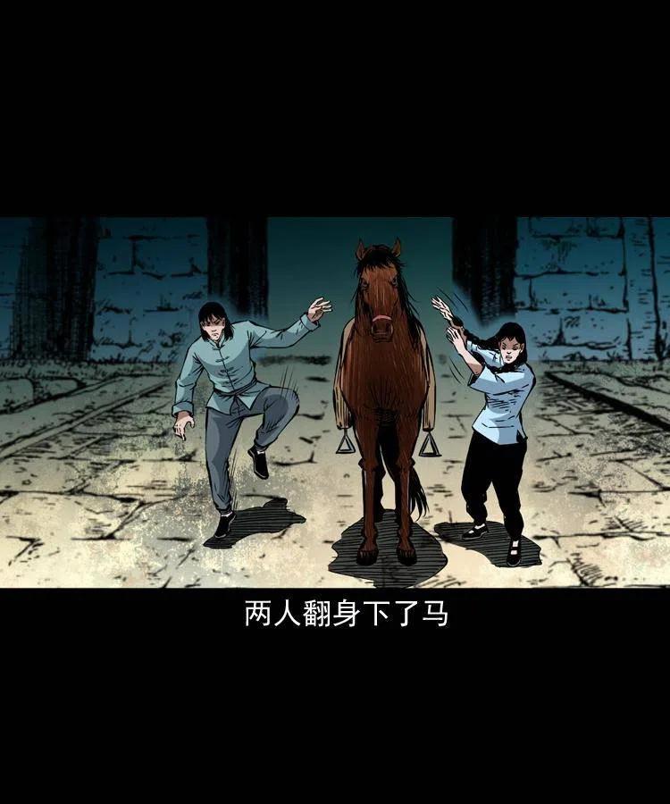 一百四十一话 破茧而出5