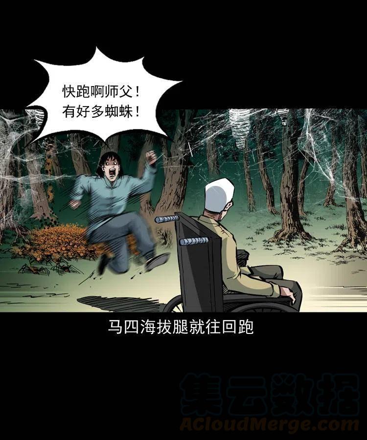 一百二十九话 普明寺夺宝12
