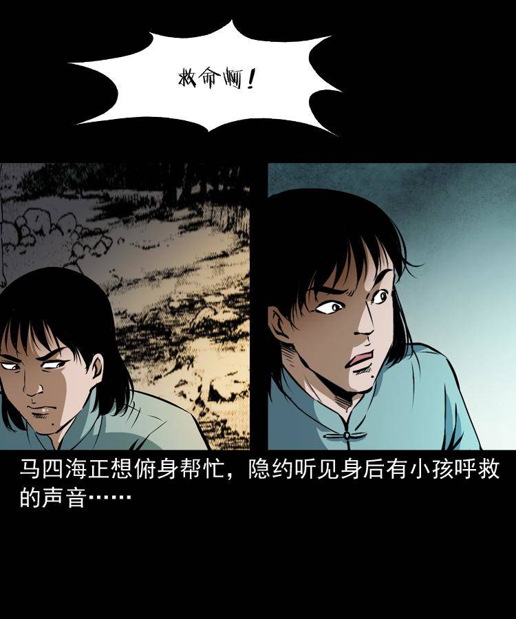 第十二话 水魁30