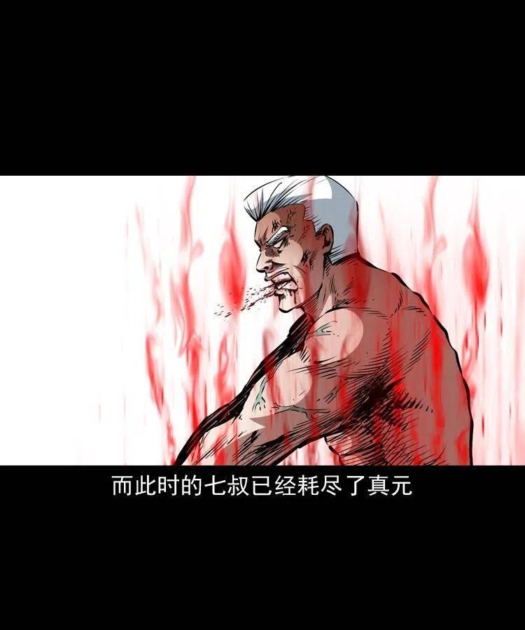 一百二十话 渡阴兵44