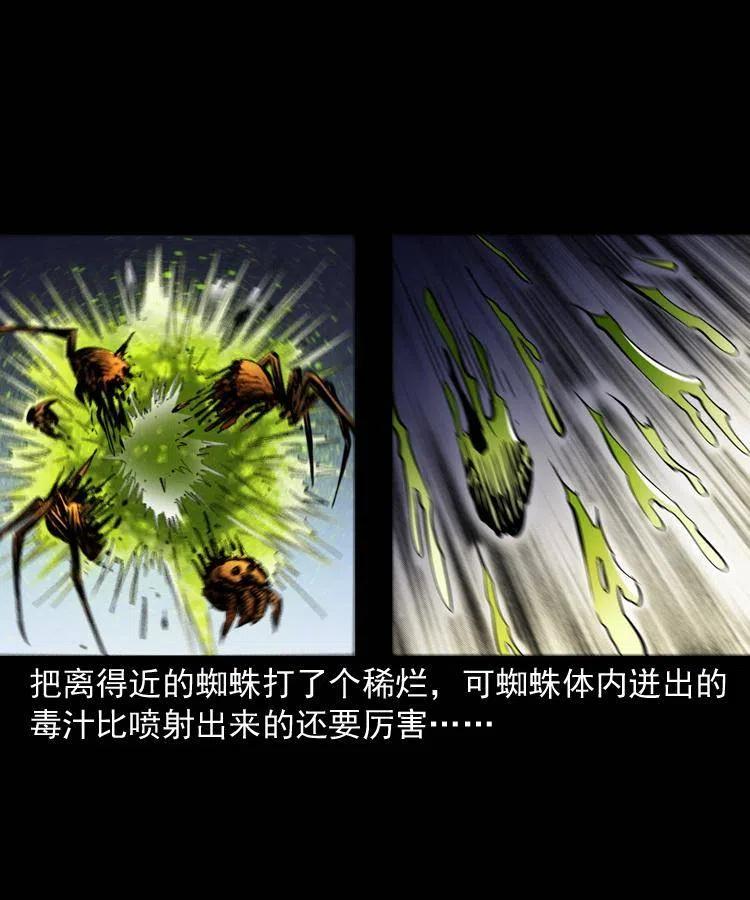 一百二十九话 普明寺夺宝25
