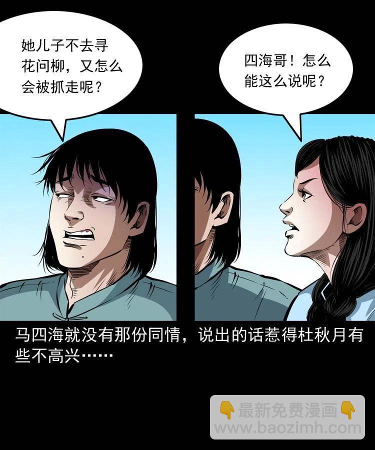 九十三话 合照29