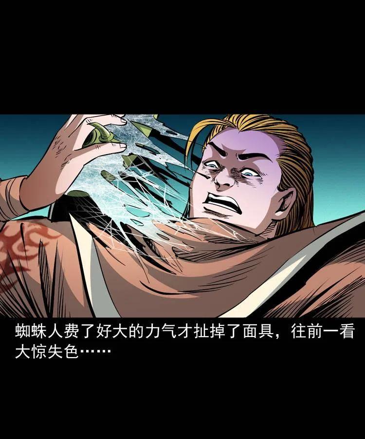 一百零八话 四大天王不过如此35