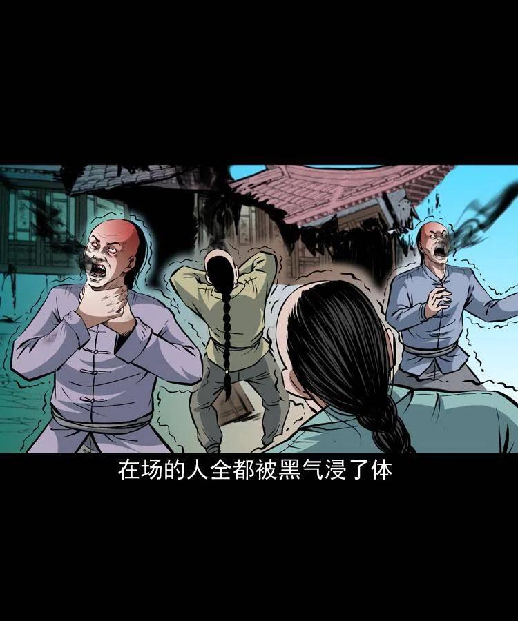 一百零四章 镇魂庙22