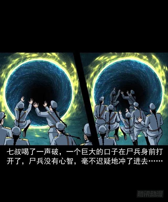 三十九话 阴曹22