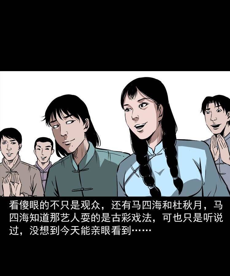 第十五话 去吃西餐70