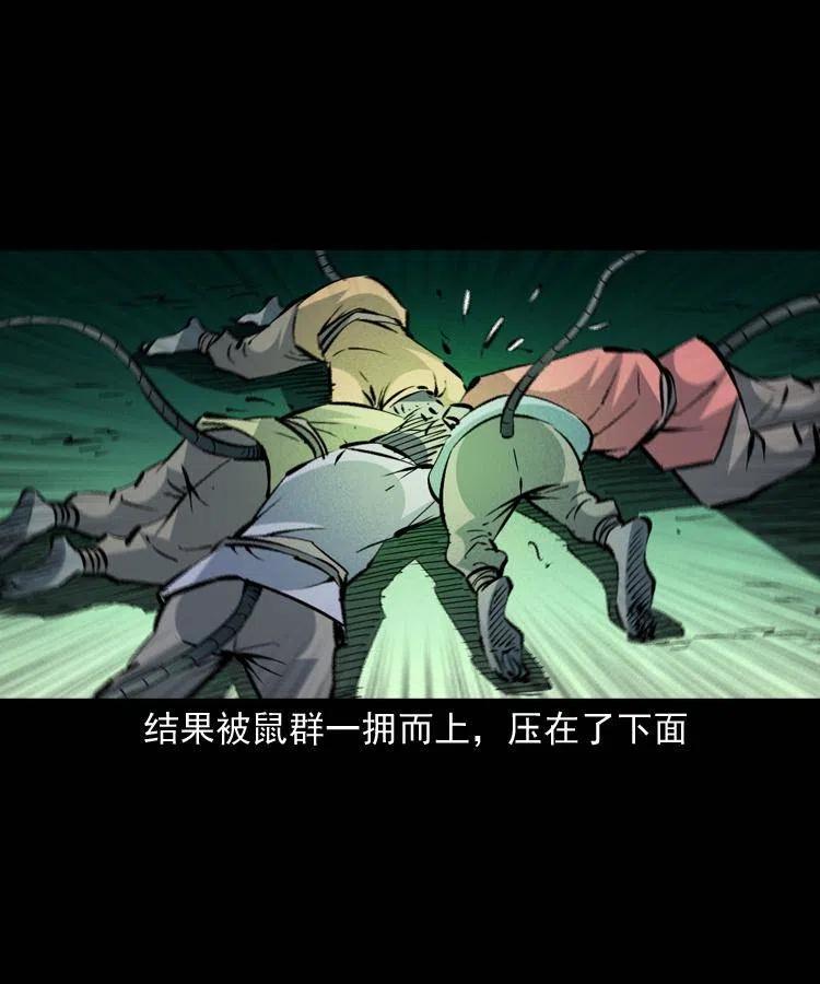 一百五十一话 斗法16
