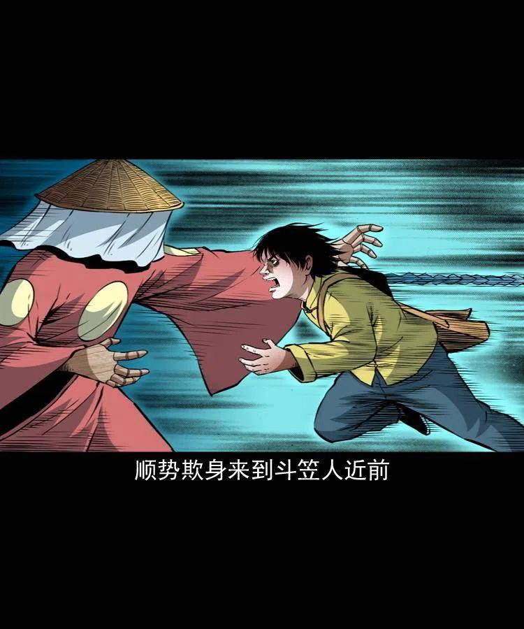 九十八话 木偶杀机10