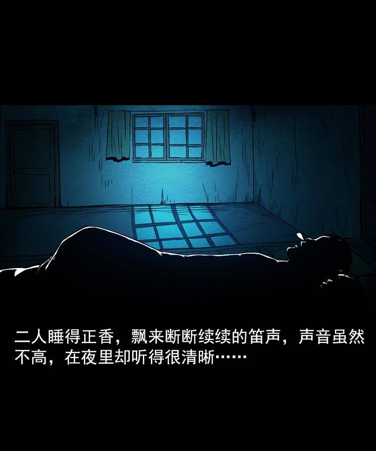 第五话 僵尸小子（下）71