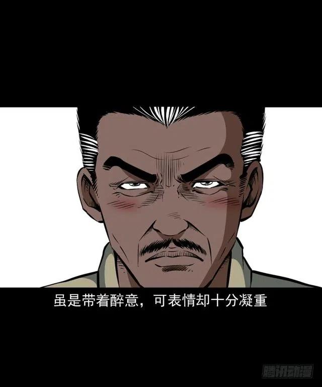 二十五话 化干戈50