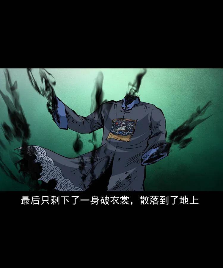 一百三十八话 收大粽35