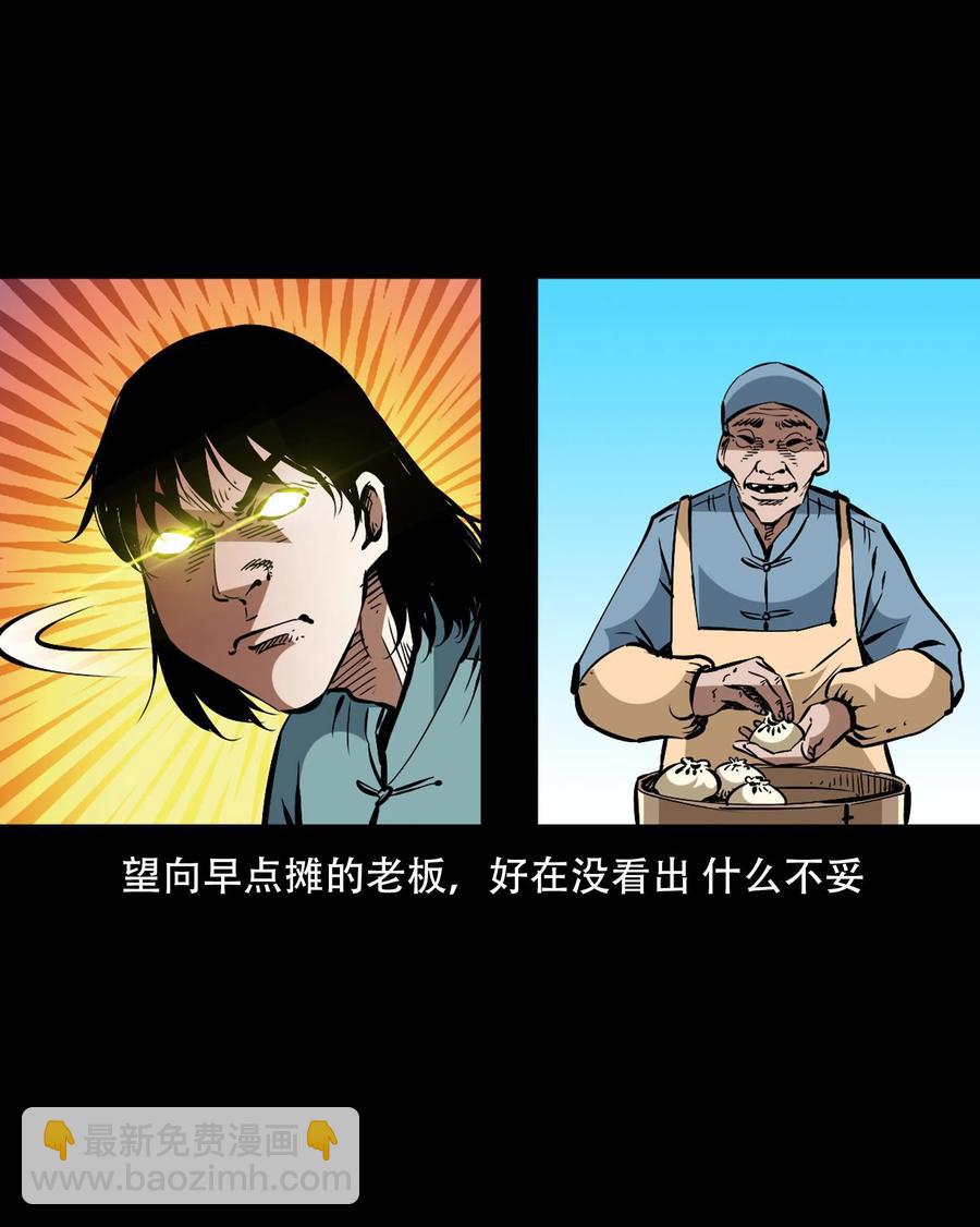 一百六十话 生意兴隆的棺材铺20