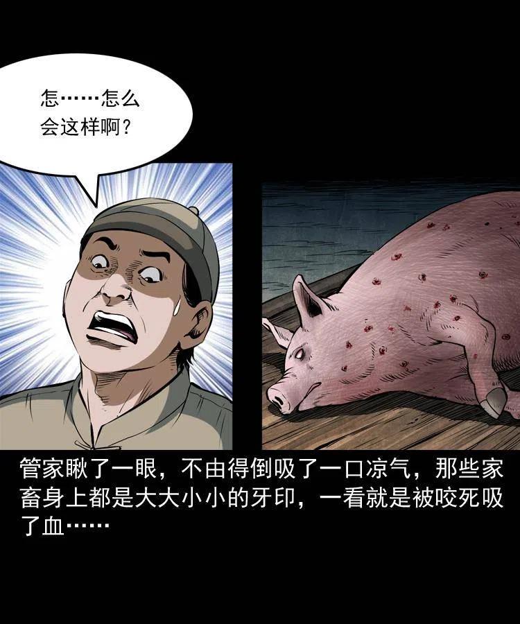 五十四话 回家45