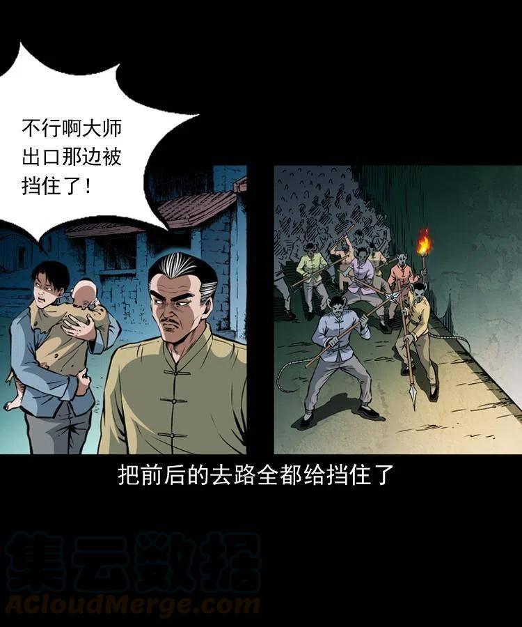 一百二十六话 越狱33