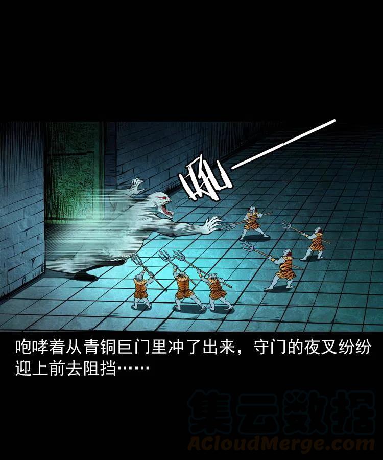 七十一话 渡阴河40