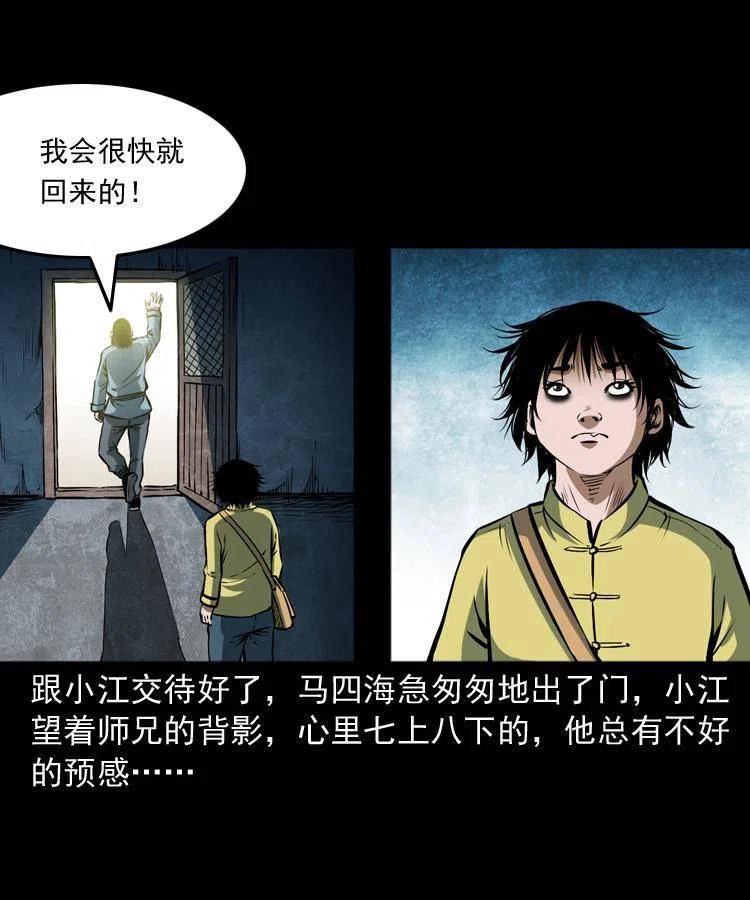 五十七话 让死人说话58