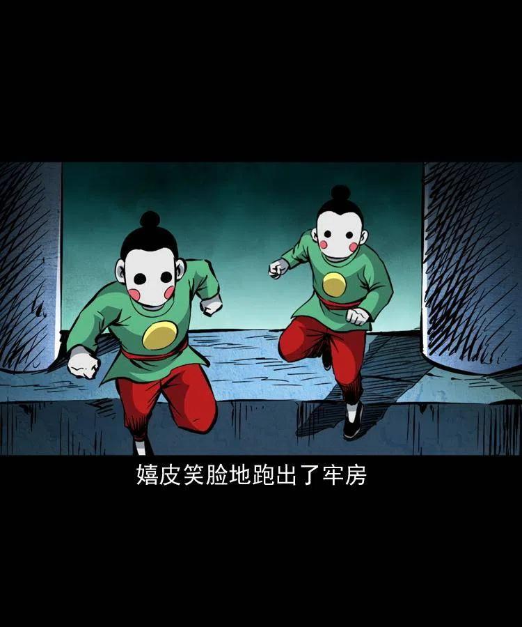 一百二十六话 越狱14
