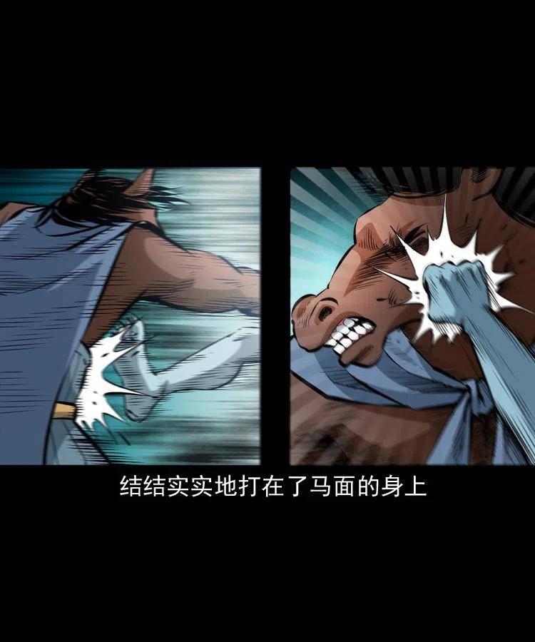 八十三话 瘟神战无极6