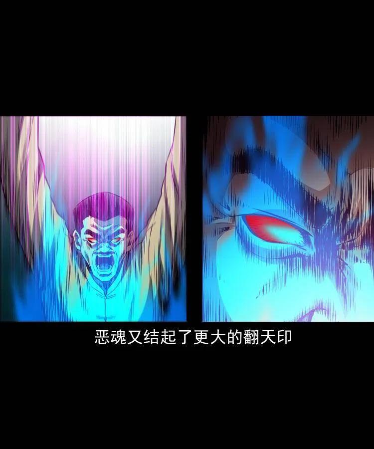 八十话 小江的救赎47