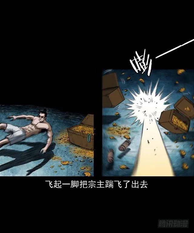三十四话 尸变的宗主31